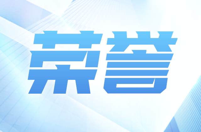 全国榜单，人生就是博位置！